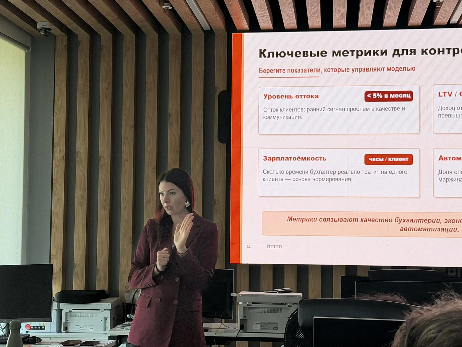Бизнес и образование: в РЭУ им. Плеханова прошли Гостевые недели с участием предпринимателей