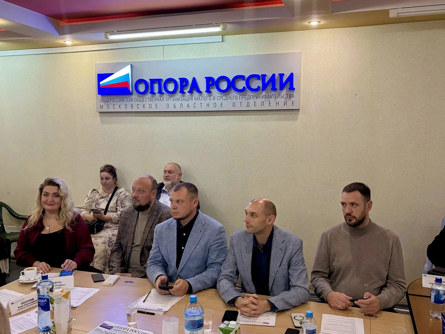 «ОПОРА РОССИИ» в Подмосковье обновила состав Совета: в руководстве усилят бизнес и образование