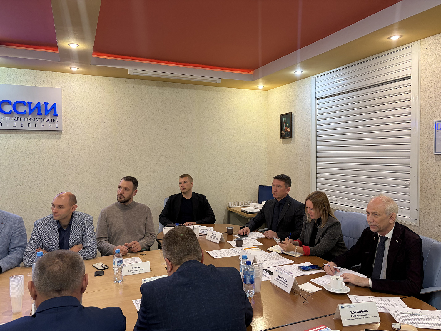 «ОПОРА РОССИИ» в Подмосковье обновила состав Совета: в руководстве усилят бизнес и образование