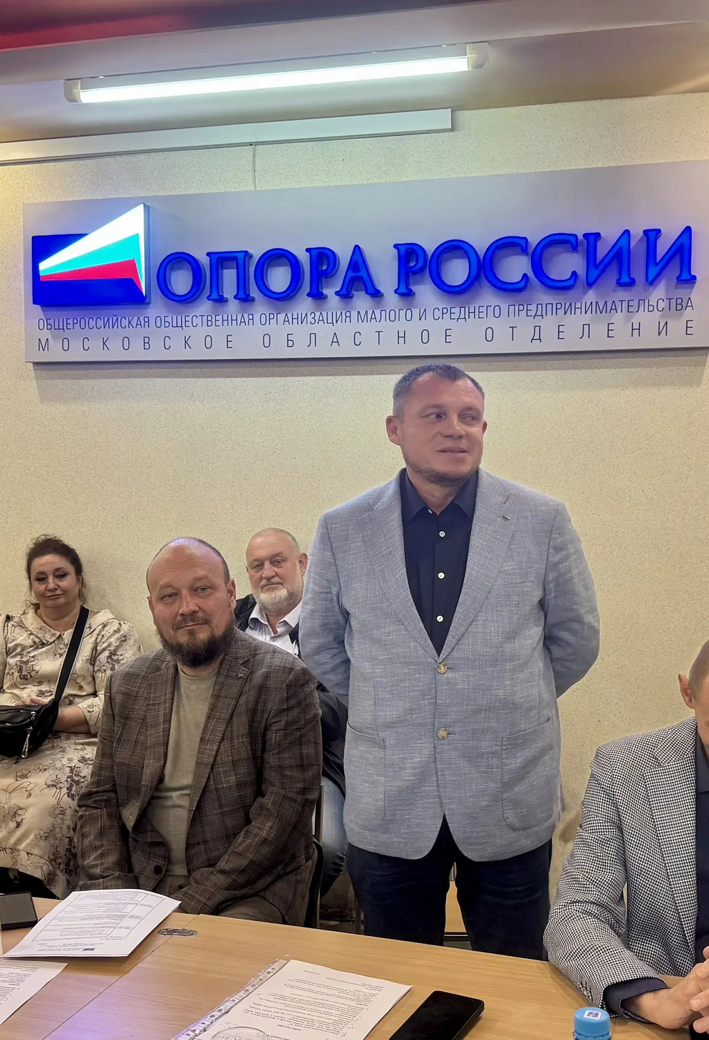 «ОПОРА РОССИИ» в Подмосковье обновила состав Совета: в руководстве усилят бизнес и образование